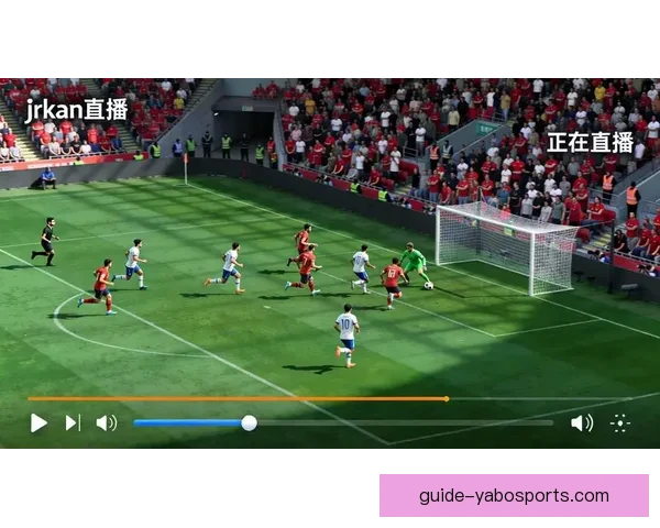 免费在线观看全球足球赛事直播高清不卡永久入口